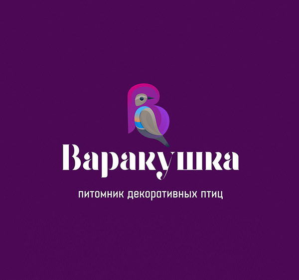 Логотипы и фирменные стили